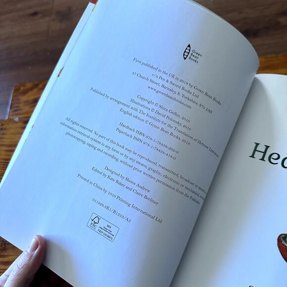 PJ Library The Heart-Shaped Leaf Jewish Paperback Book - Picture 3 of 8